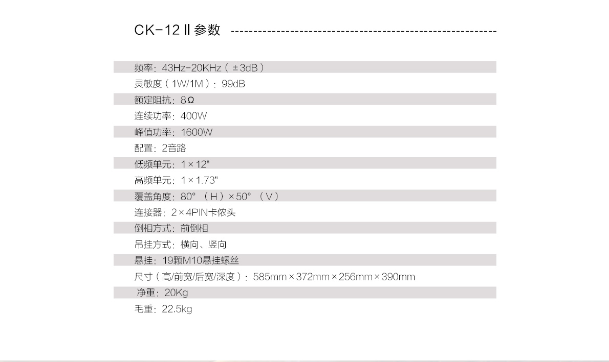 CK12+E500-M12-欢唱5号-20211015_13.jpg