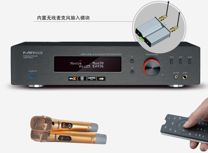 内页-产品中心-前级-AVK-1102-新-1.jpg