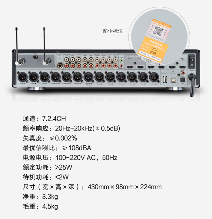 内页-产品中心-前级-AVK-1102-新-77.jpg