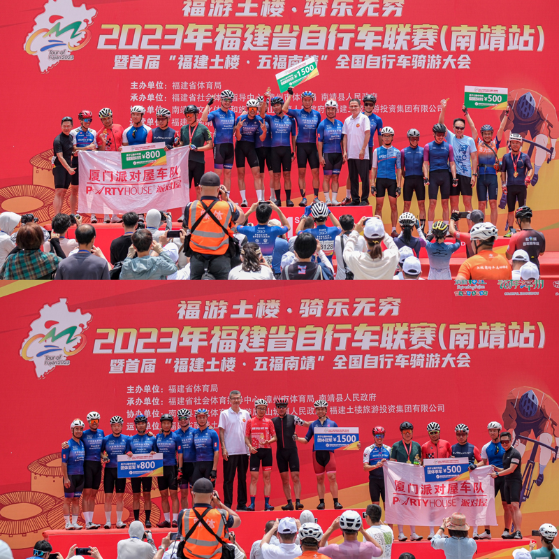 1南靖.jpg