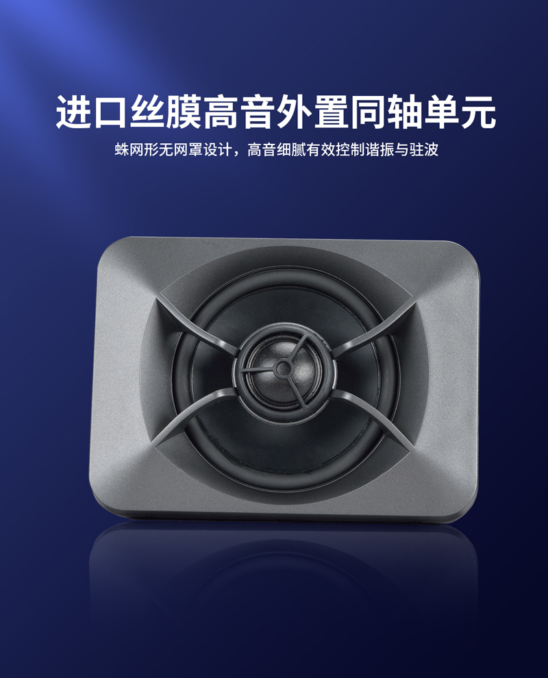音箱.jpg
